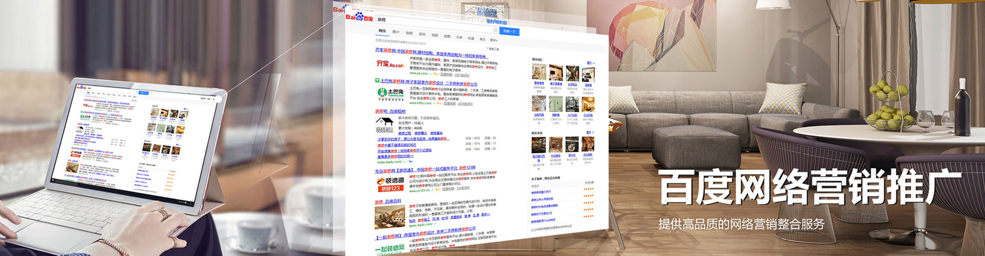都江堰sem外包